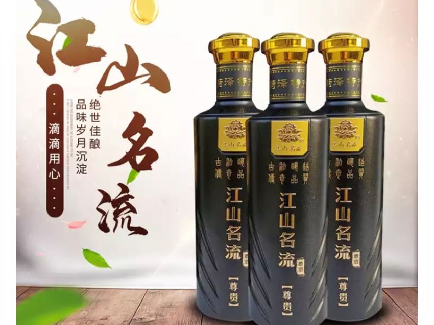 點(diǎn)擊查看詳細(xì)信息<br>標(biāo)題：江山名流-尊貴 閱讀次數(shù)：2086